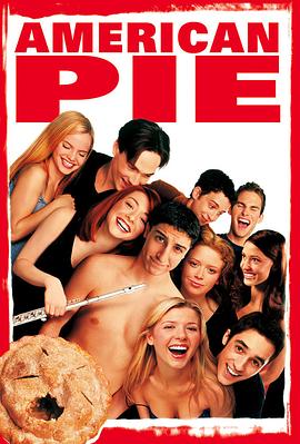 美国派 American Pie