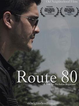 80号公路 Route 80