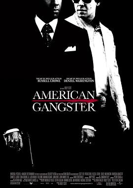 美国黑帮 American Gangster