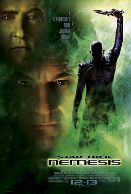 星际旅行10：复仇女神 Star Trek: Nemesis