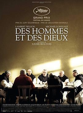 人与神 Des hommes et des dieux