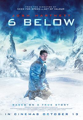 雪山奇迹 6 Below