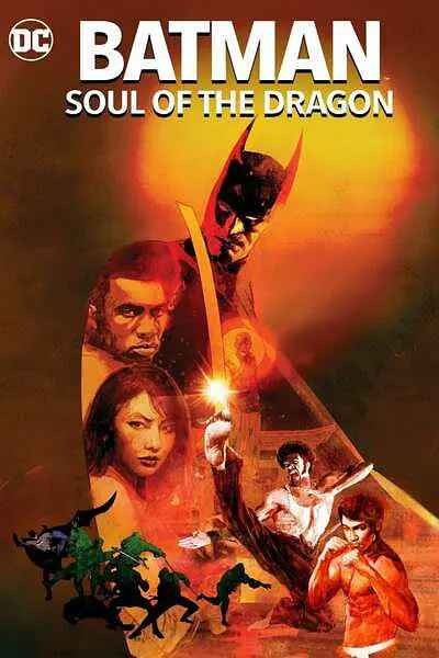 蝙蝠侠：龙之魂 Batman: Soul of the Dragon