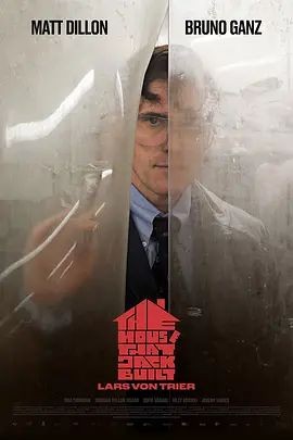 此房是我造 The House That Jack Built