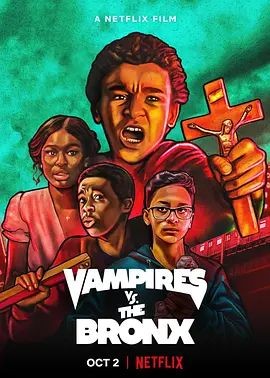 布朗克斯大战吸血鬼 Vampires vs. the Bronx