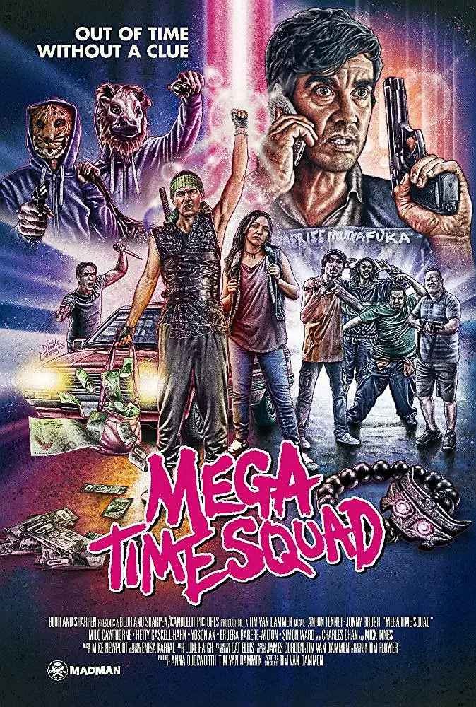 超时空犯罪小队 Mega Time Squad