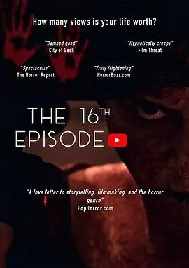 第16集 The 16th Episode