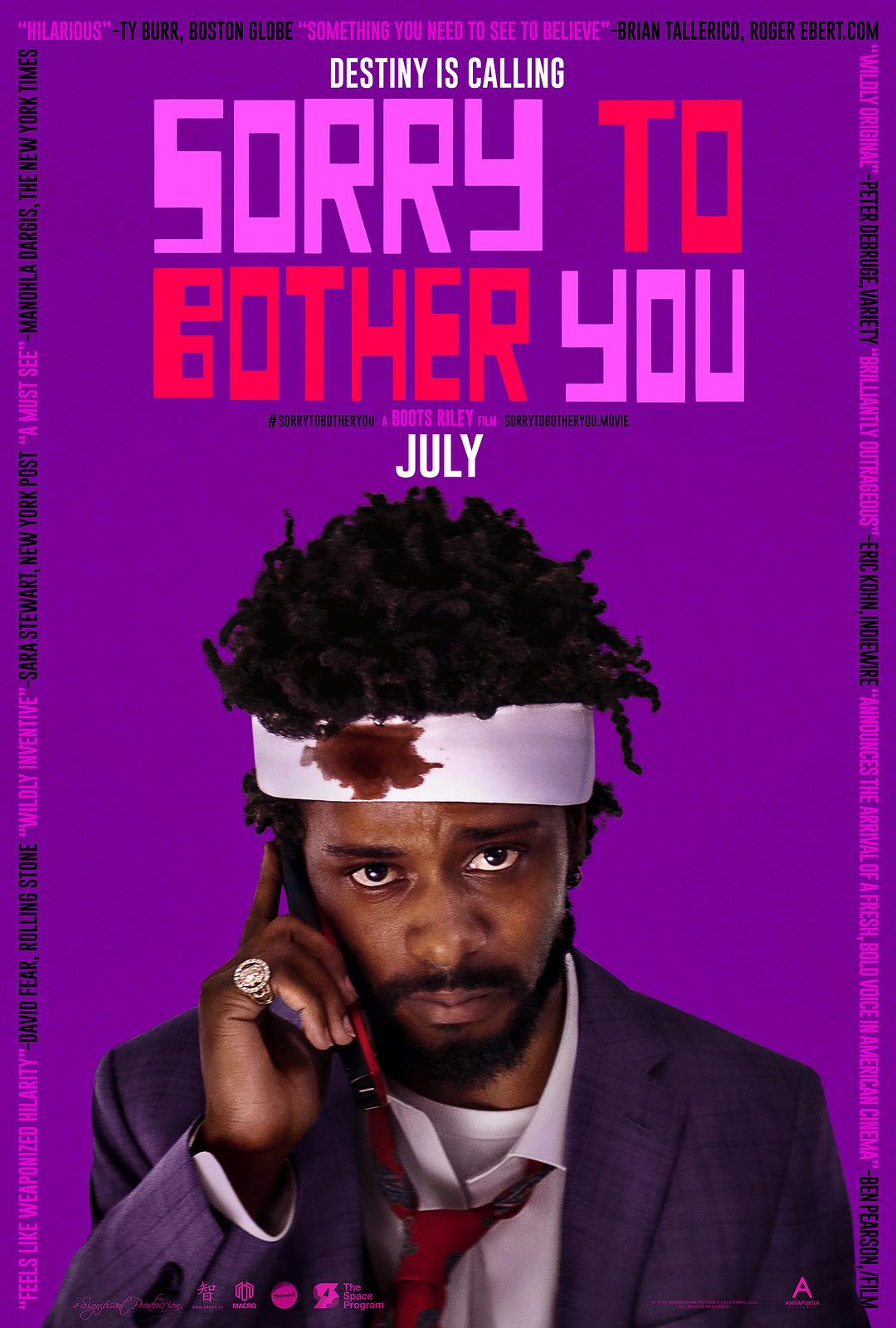 抱歉打扰 Sorry to Bother You