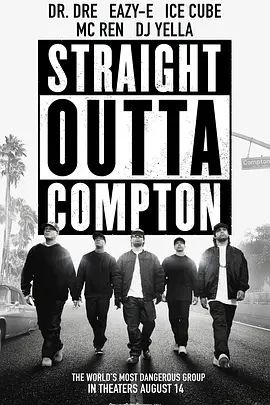 冲出康普顿 Straight Outta Compton