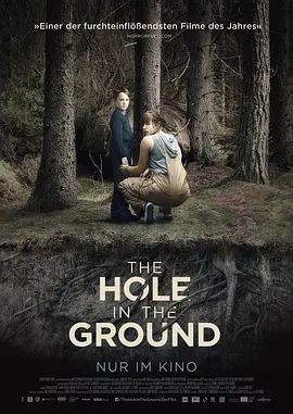 地面之洞 The Hole in the Ground