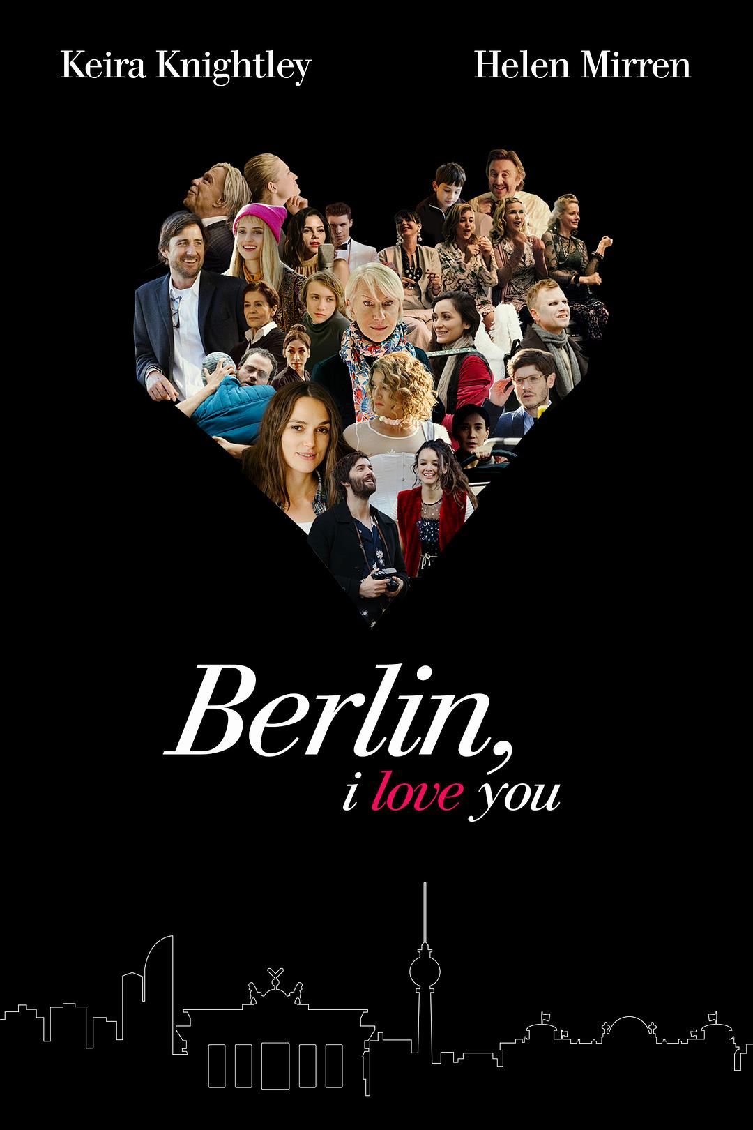 柏林，我爱你 Berlin, I Love You