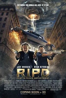 冥界警局 R.I.P.D.