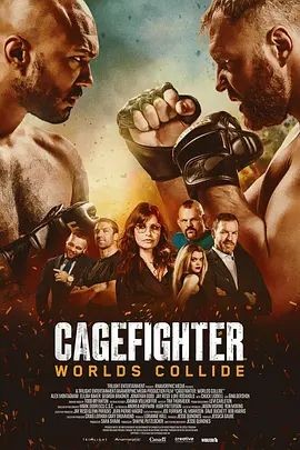 笼中斗兽 Cagefighter: Worlds Collide