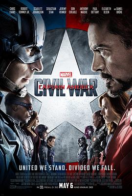 美国队长3 Captain America: Civil War