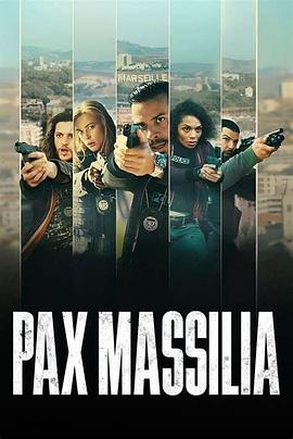 血红海岸 Pax Massilia