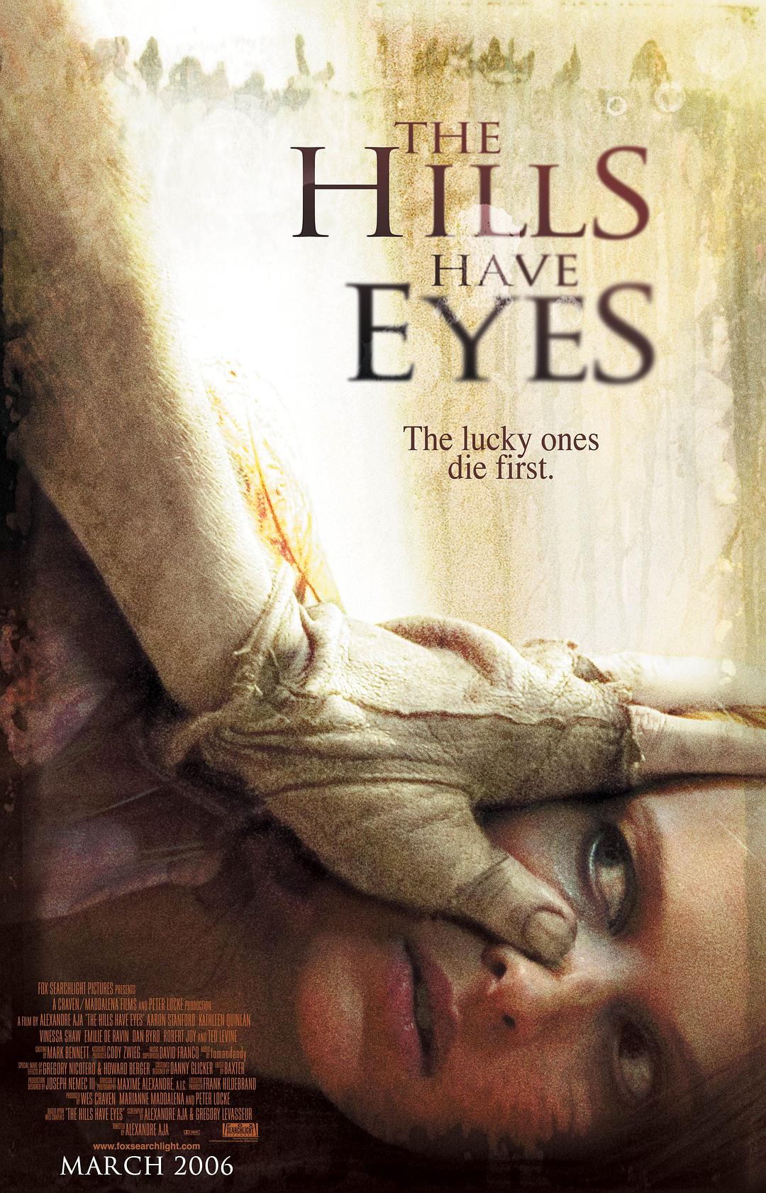 隔山有眼 The Hills Have Eyes