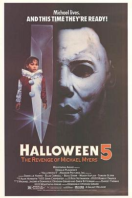 月光光心慌慌5 Halloween 5: The Revenge of Michael Myers