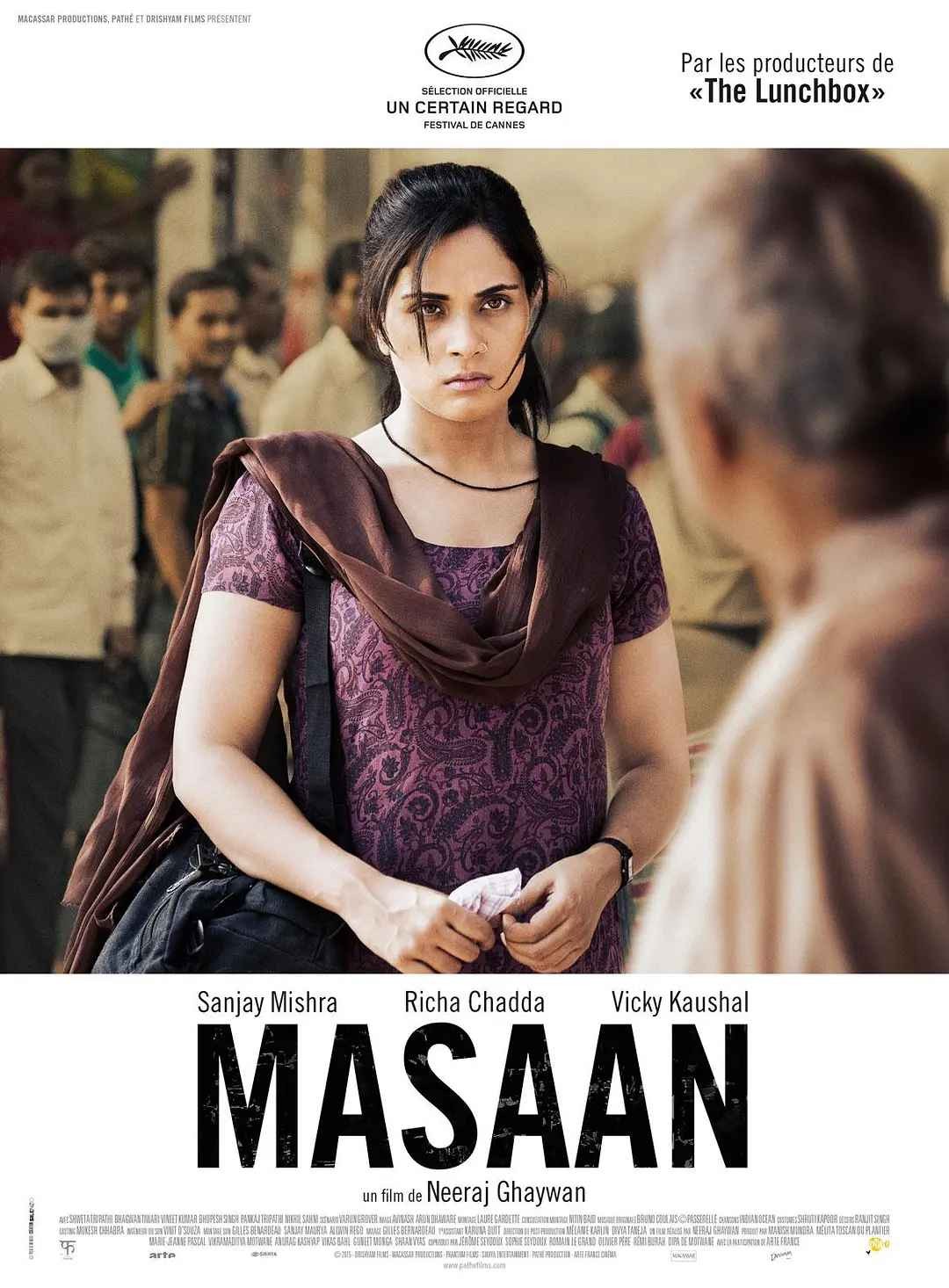 死生契阔 Masaan