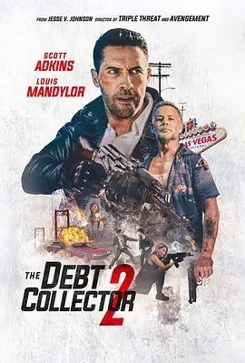 讨债人2 The Debt Collector 2