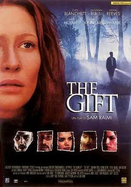 惊魂眼 The Gift