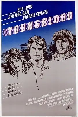 血性小子 Youngblood