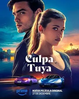 你的错误 Culpa tuya