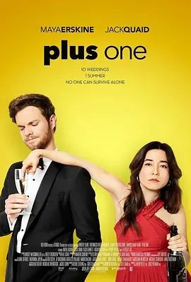 结伴婚礼 Plus One