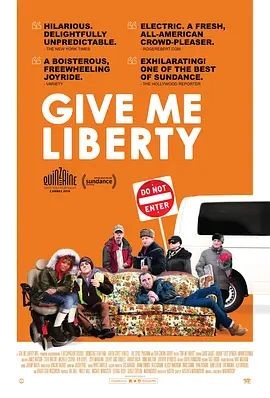 给我自由 Give Me Liberty