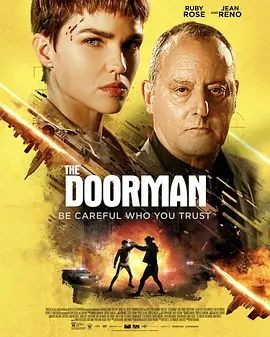 看门人 The Doorman