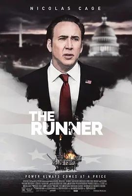 奔跑者 The Runner