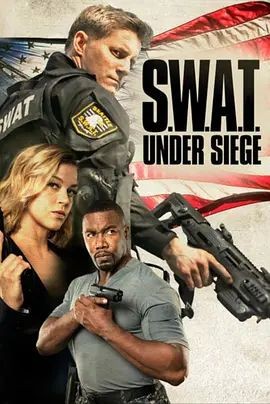 反恐特警组：潜龙突围 S.W.A.T.: Under Siege