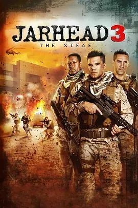 锅盖头3：绝地反击 Jarhead 3: The Siege