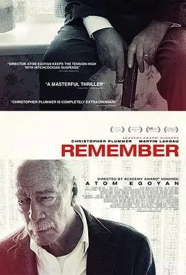 记住 Remember