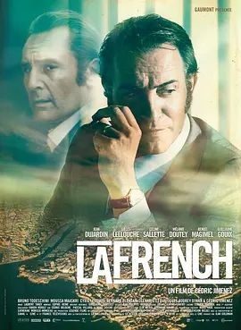 法国缉毒风云 La French