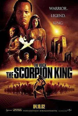 蝎子王 The Scorpion King