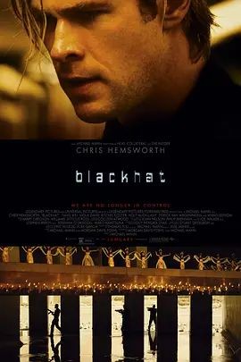 骇客交锋 Blackhat