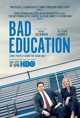 坏教育 Bad Education