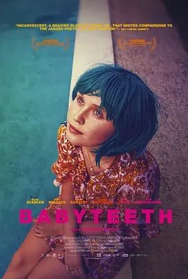 乳牙 Babyteeth