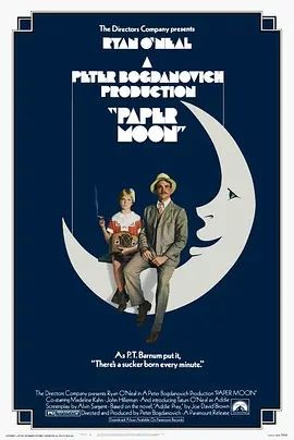 纸月亮 Paper Moon