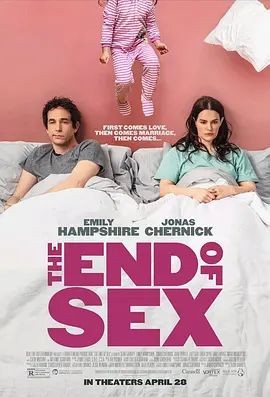 性爱告急中 The End of Sex