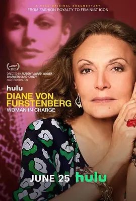 黛安·冯·菲斯滕贝格：女性掌权 Diane von Furstenberg: Woman in Charge