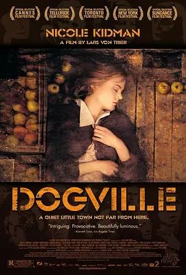 狗镇 Dogville