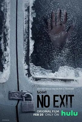 无处可逃 No Exit