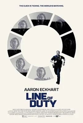 现场直播 Line of Duty