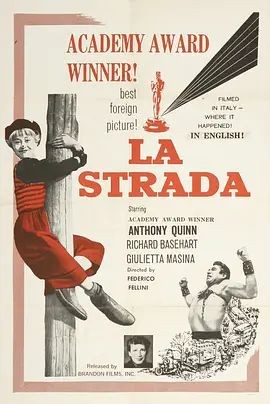 大路 La strada