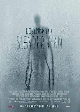 瘦长鬼影 Slender Man