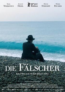 伯纳德行动 Die F&auml;lscher