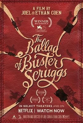 巴斯特&middot;斯克鲁格斯的歌谣 The Ballad of Buster Scruggs