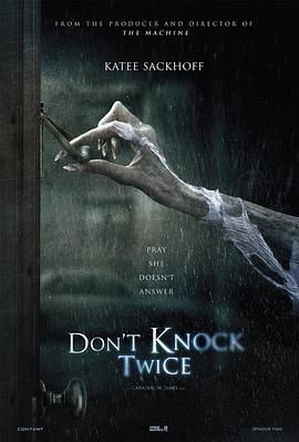 别敲两次门 Don't Knock Twice