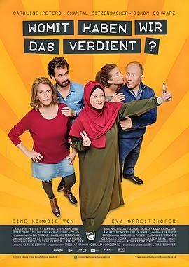 我们不该在这里 Womit haben wir das verdient?